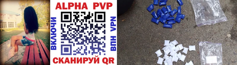 Alpha PVP Соль Нижняя Тура