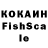 Альфа ПВП СК КРИС dokusklon Bitmac