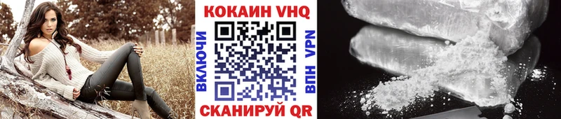 КОКАИН FishScale  Нижняя Тура 