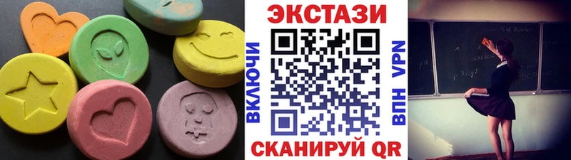 ЭКСТАЗИ круглые Нижняя Тура