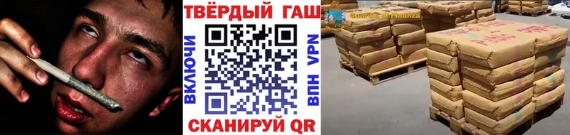 купить наркотик  Нижняя Тура  Гашиш hashish 