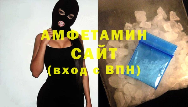 экстази Армянск