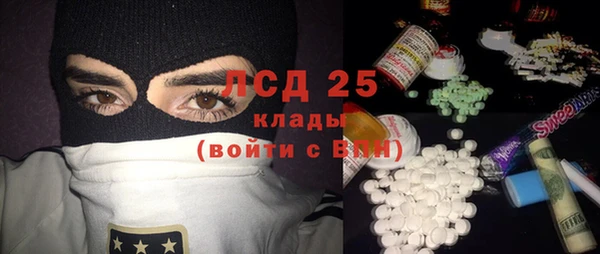 амф Арсеньев