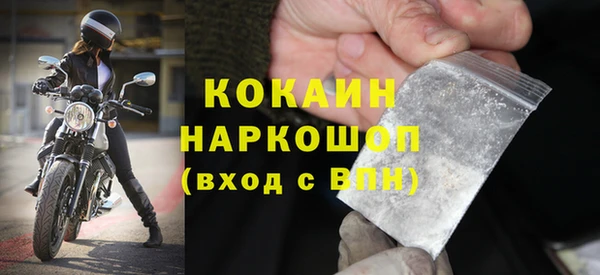 прущая мука Переславль-Залесский