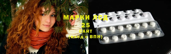 альфа пвп VHQ Аркадак
