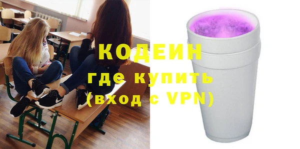 экстази Армянск