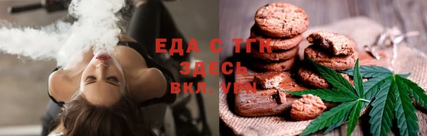 альфа пвп VHQ Аркадак