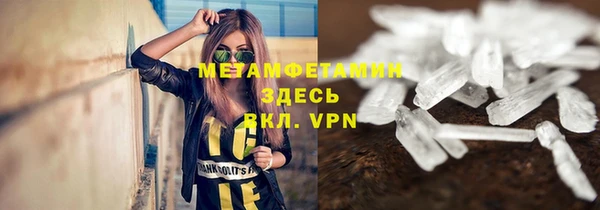 экстази Армянск