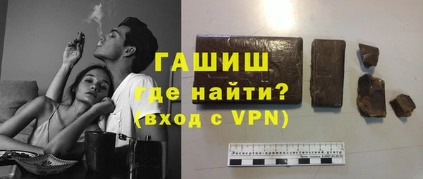 альфа пвп VHQ Аркадак