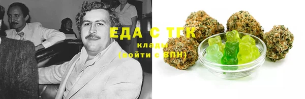 экстази Армянск