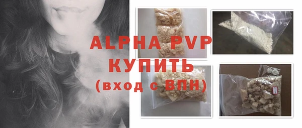 амф Арсеньев