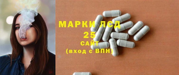 альфа пвп VHQ Аркадак