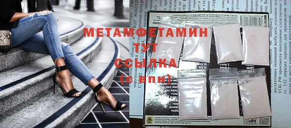 альфа пвп VHQ Аркадак