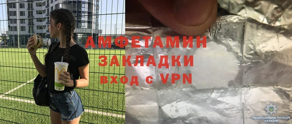 экстази Армянск
