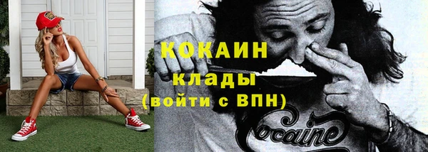 экстази Армянск