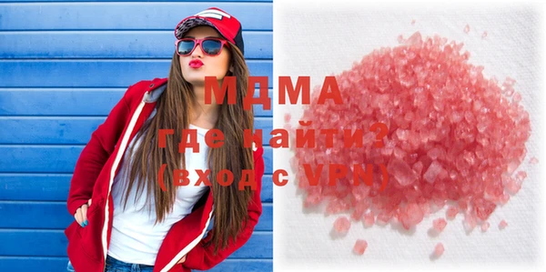экстази Армянск