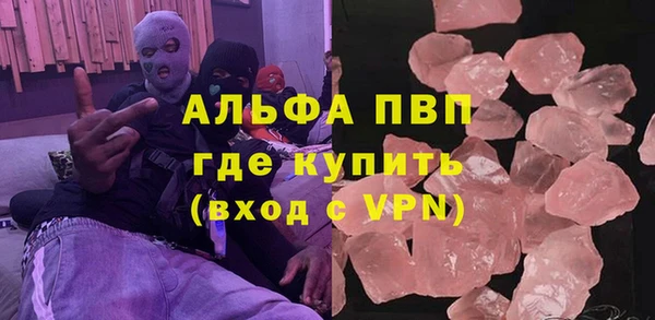 экстази Армянск