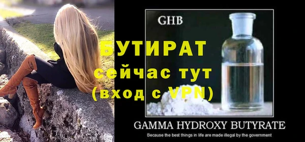 экстази Армянск