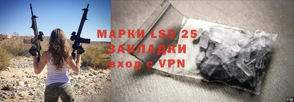 альфа пвп VHQ Аркадак