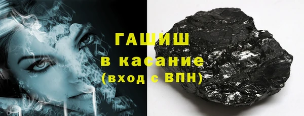 экстази Армянск