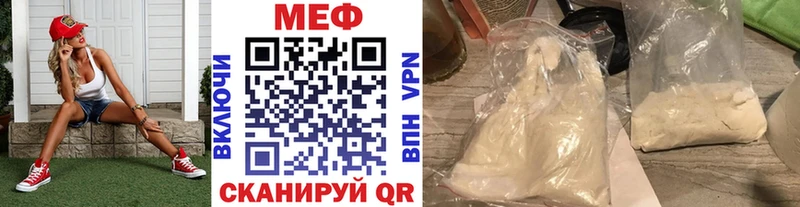 МЕФ 4 MMC  Нижняя Тура 