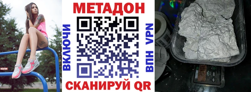 Метадон VHQ darknet клад Нижняя Тура