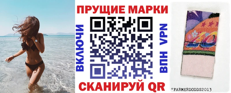 Марки 25I-NBOMe 1,8мг  хочу наркоту  Нижняя Тура 