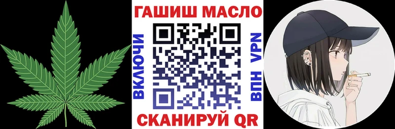 ТГК гашишное масло  где купить   Нижняя Тура 